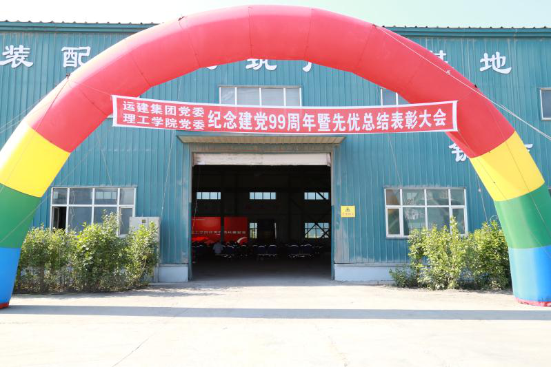 BG大游(中国)唯一官方网站