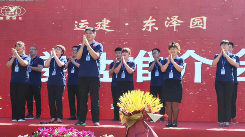 BG大游(中国)唯一官方网站