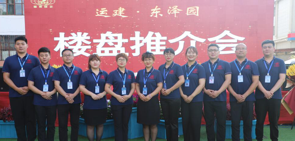 BG大游(中国)唯一官方网站