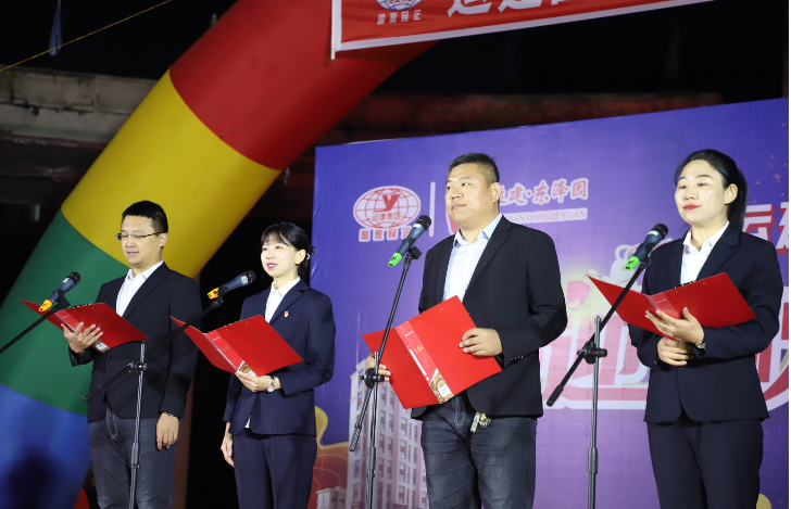 BG大游(中国)唯一官方网站