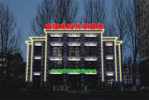 BG大游(中国)唯一官方网站