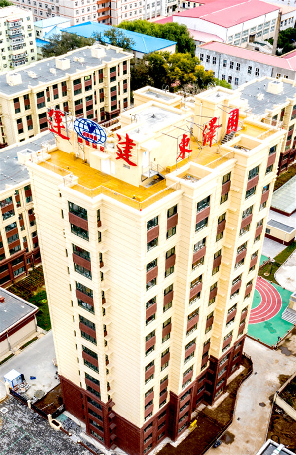 BG大游(中国)唯一官方网站