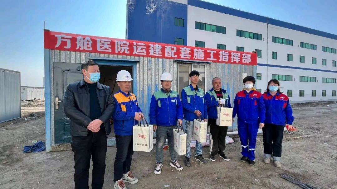 BG大游(中国)唯一官方网站