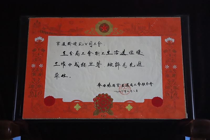 BG大游(中国)唯一官方网站