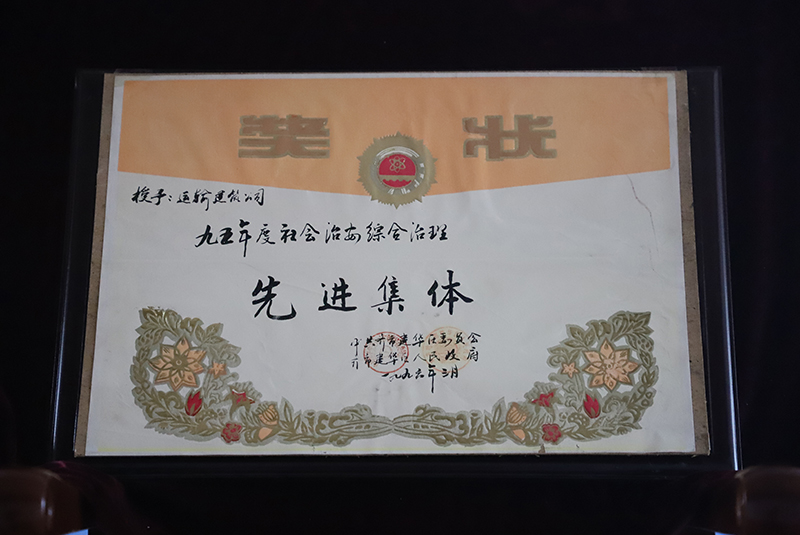 BG大游(中国)唯一官方网站