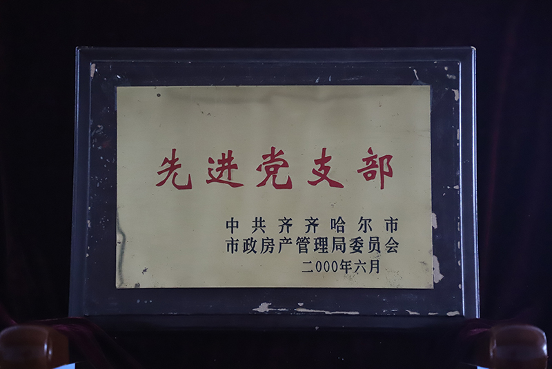 BG大游(中国)唯一官方网站