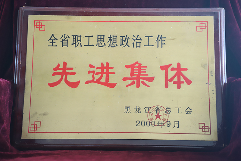 BG大游(中国)唯一官方网站