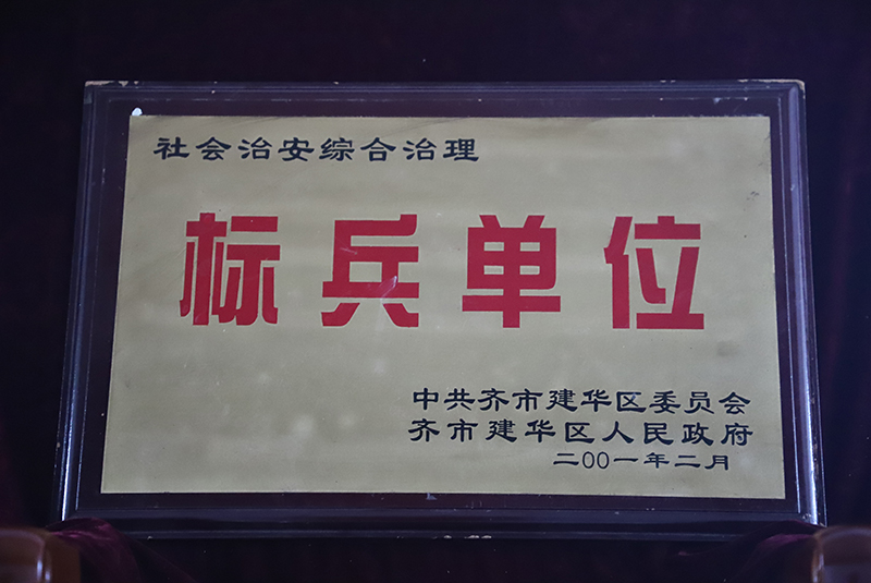 BG大游(中国)唯一官方网站