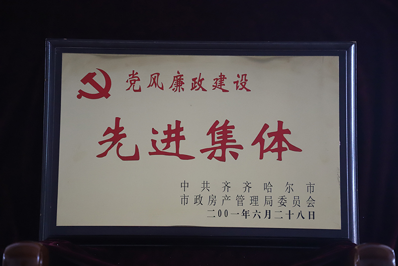 BG大游(中国)唯一官方网站