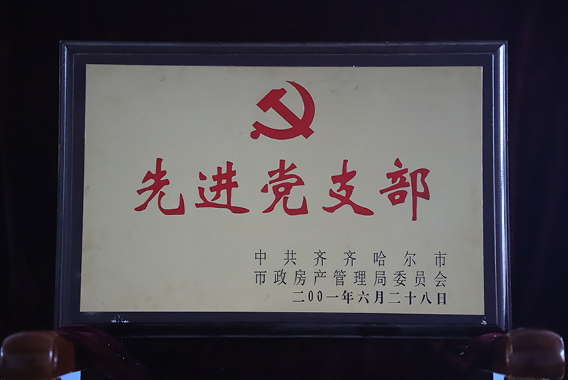 BG大游(中国)唯一官方网站