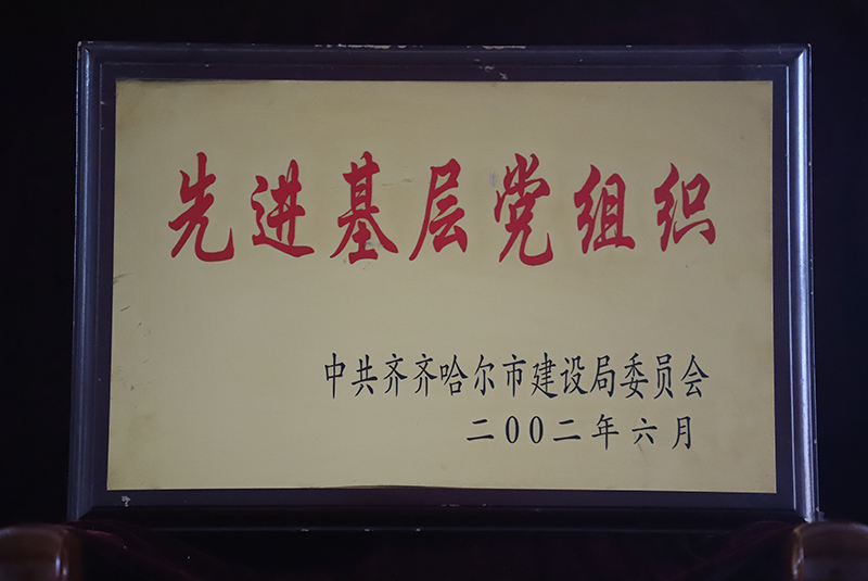 BG大游(中国)唯一官方网站