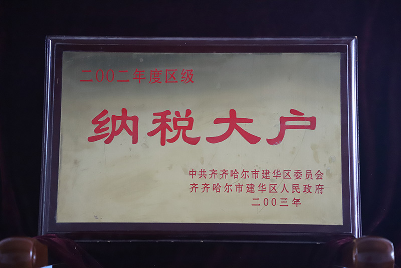 BG大游(中国)唯一官方网站