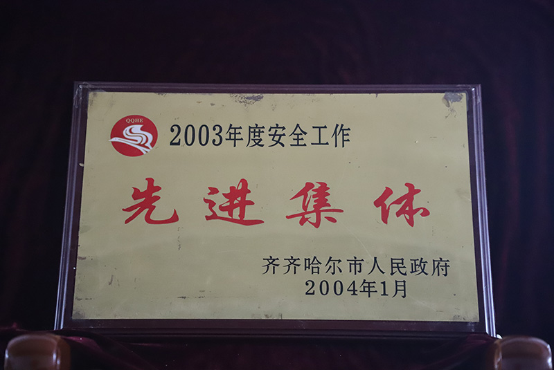 BG大游(中国)唯一官方网站