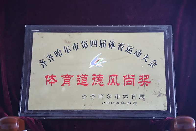 BG大游(中国)唯一官方网站