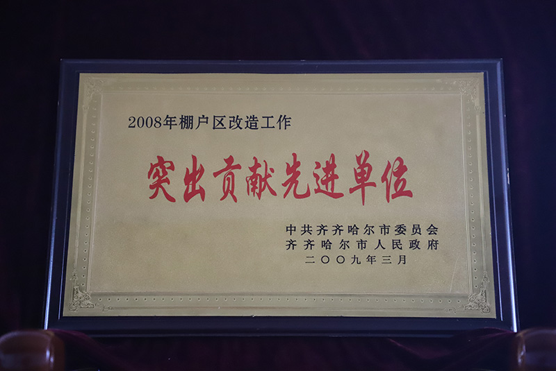 BG大游(中国)唯一官方网站