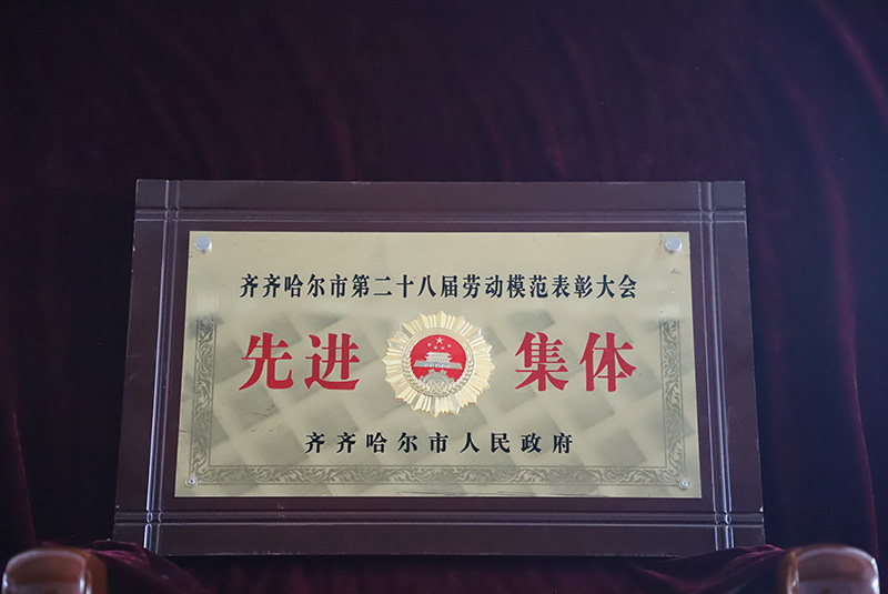 BG大游(中国)唯一官方网站