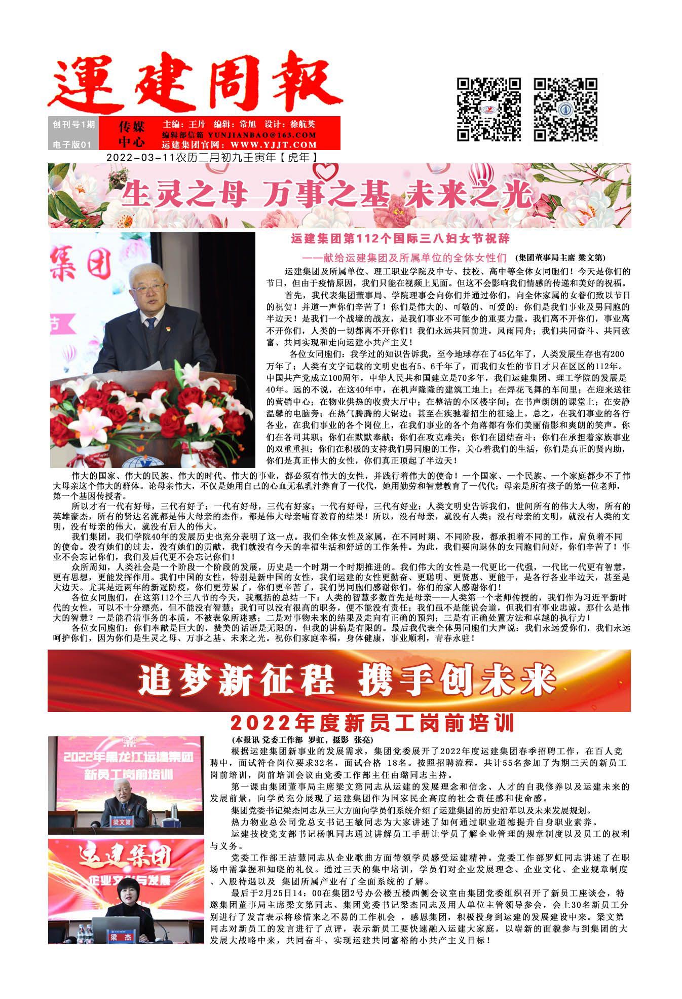 BG大游(中国)唯一官方网站