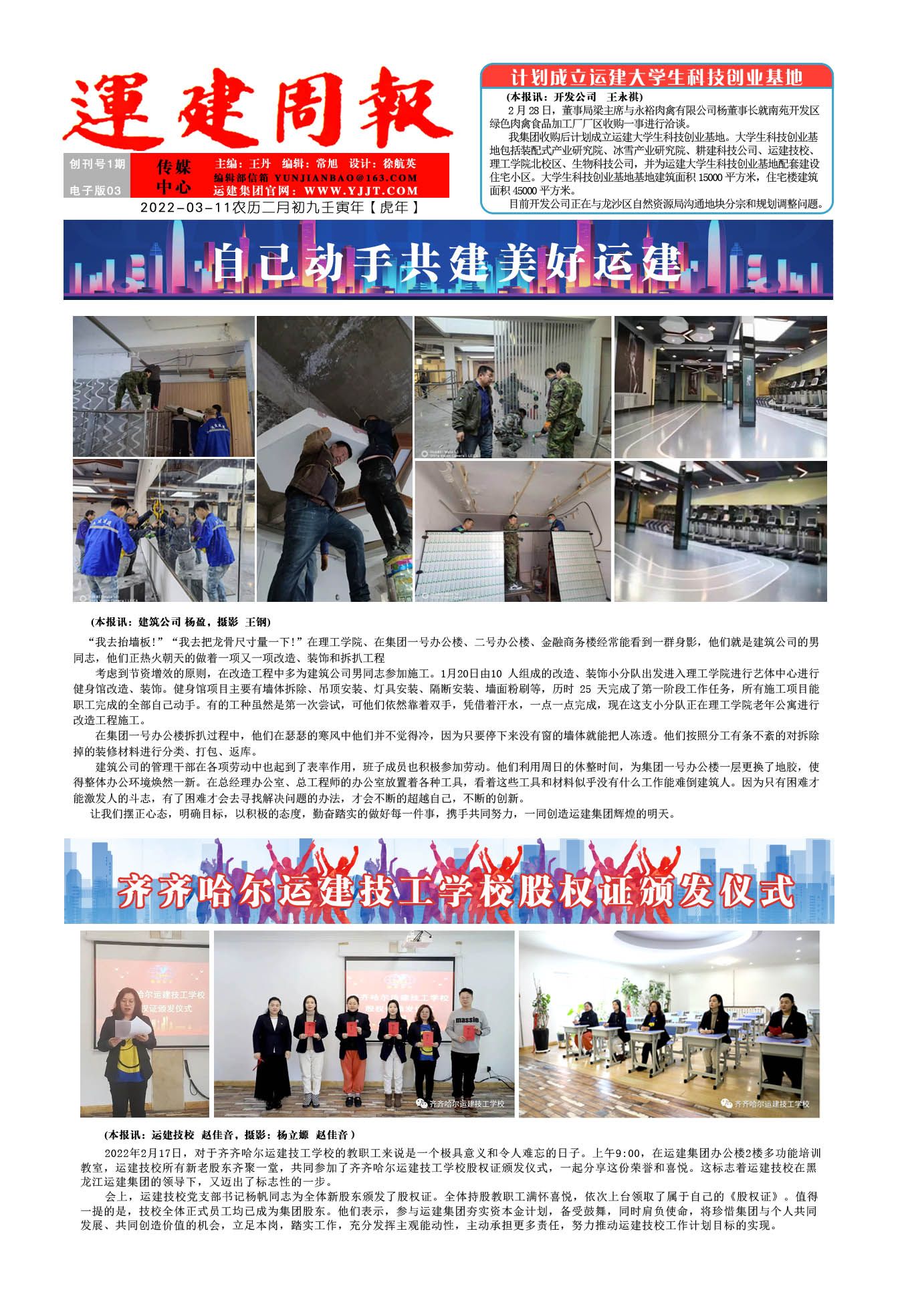 BG大游(中国)唯一官方网站