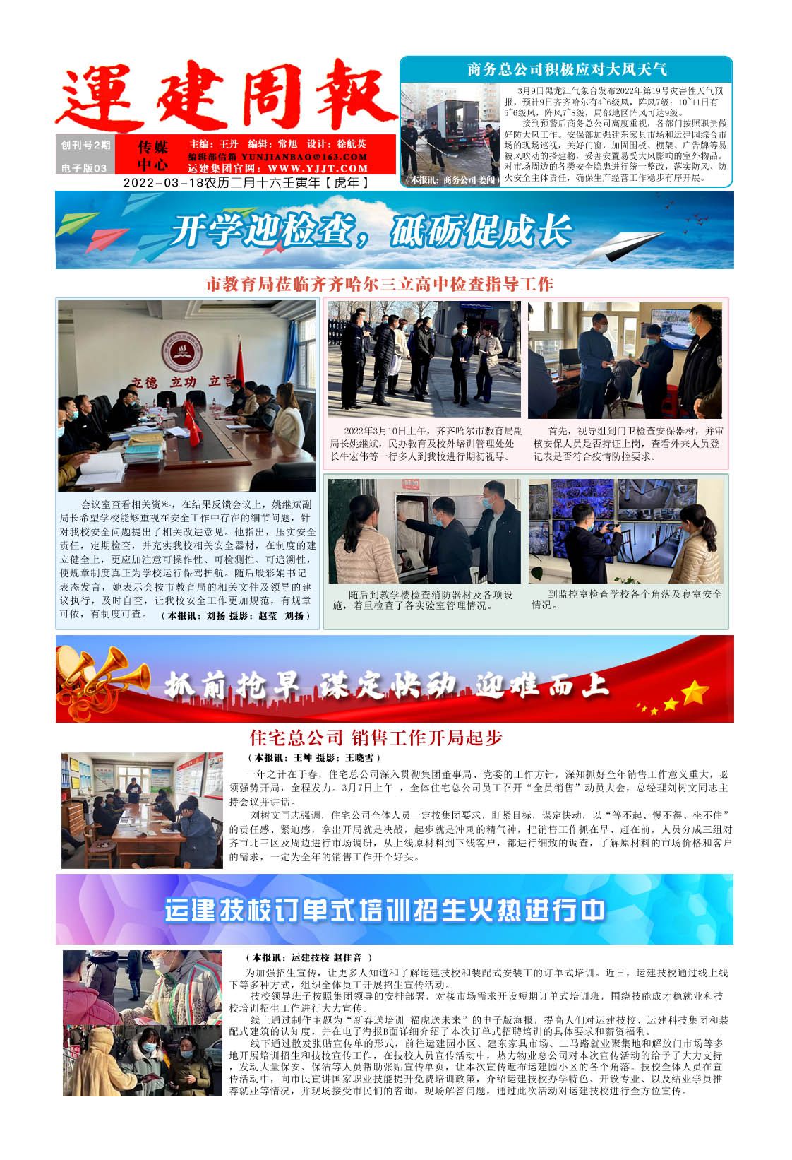 BG大游(中国)唯一官方网站