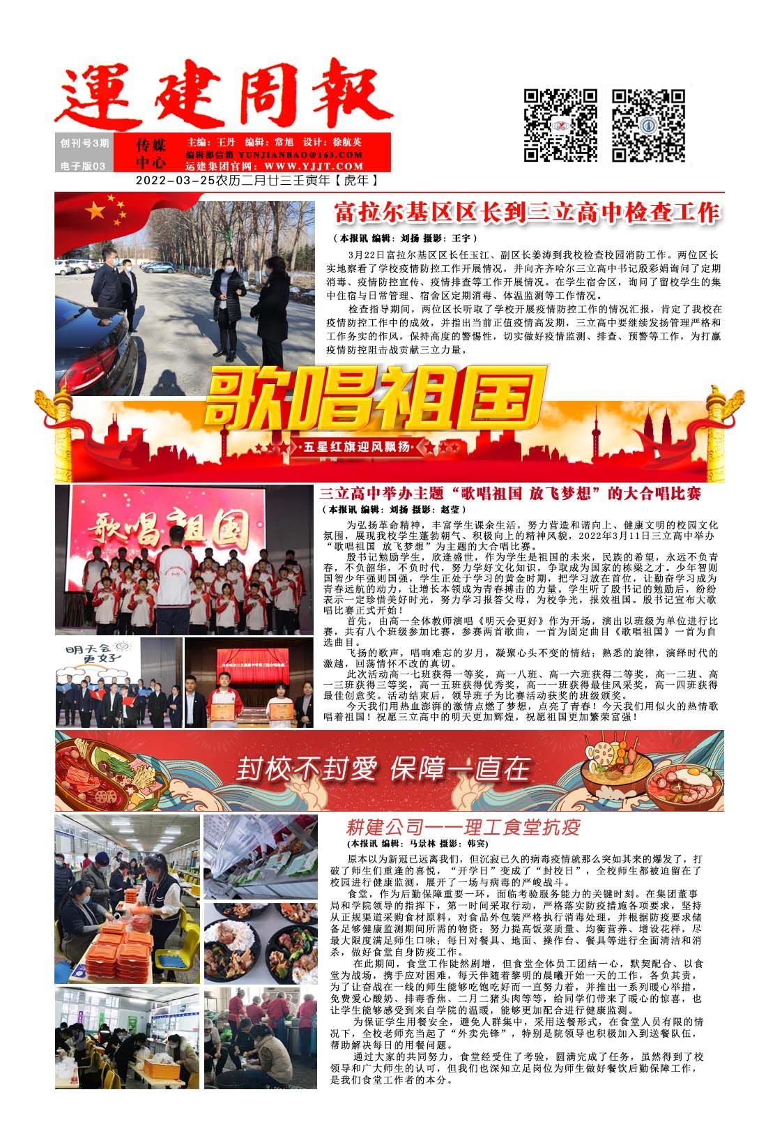 BG大游(中国)唯一官方网站