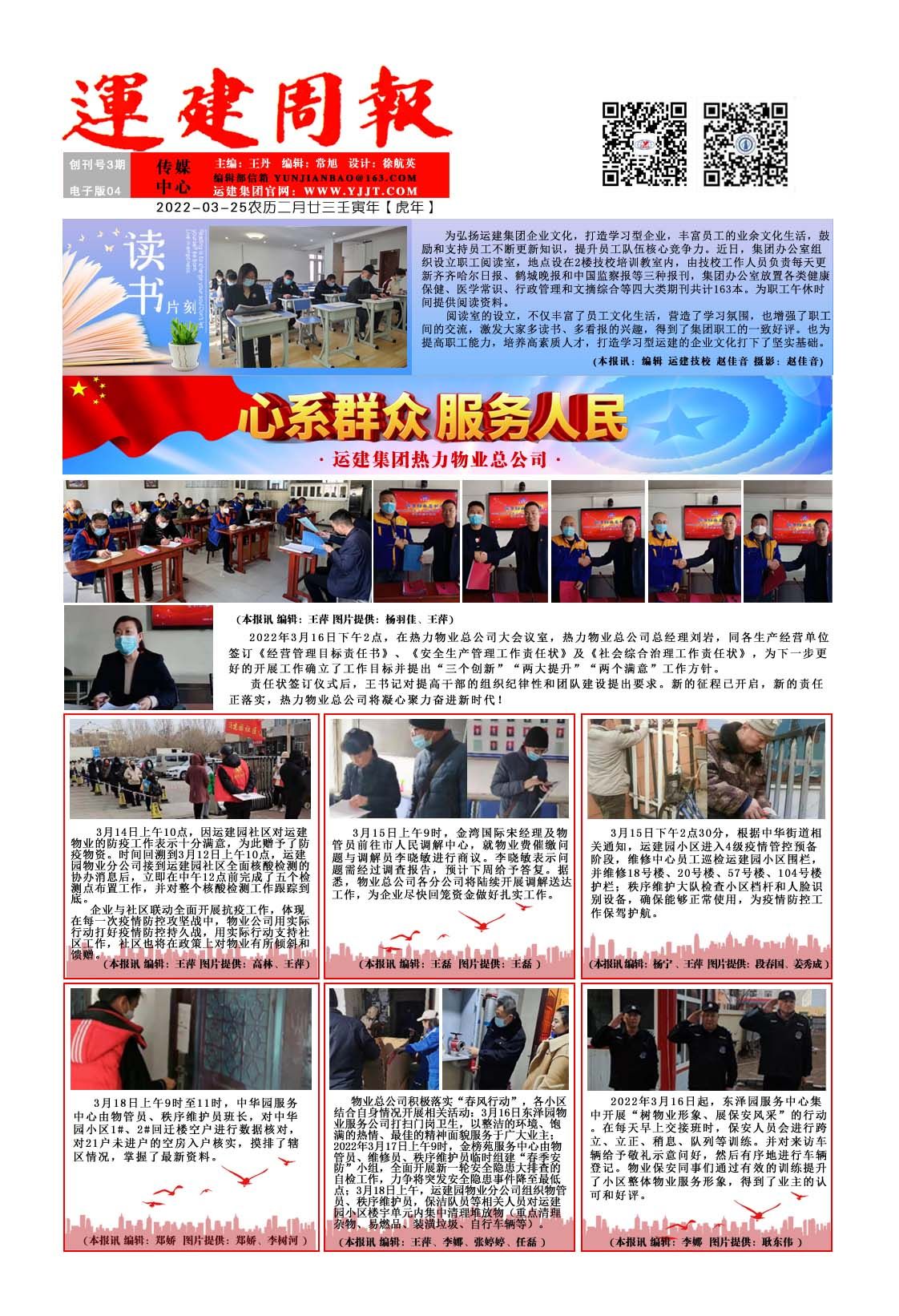 BG大游(中国)唯一官方网站