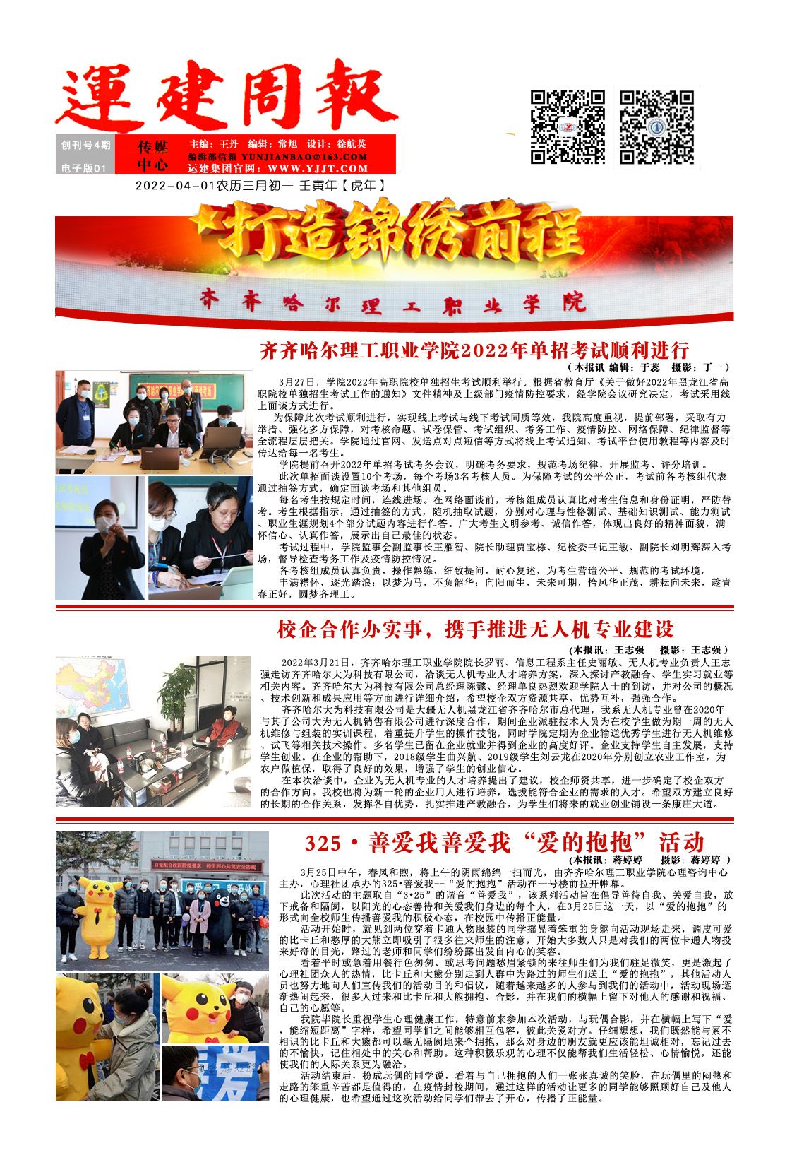 BG大游(中国)唯一官方网站