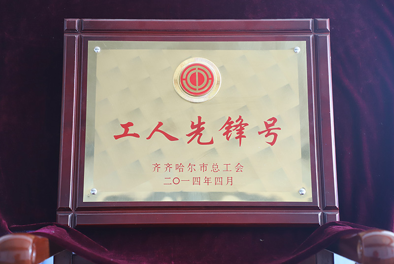 BG大游(中国)唯一官方网站