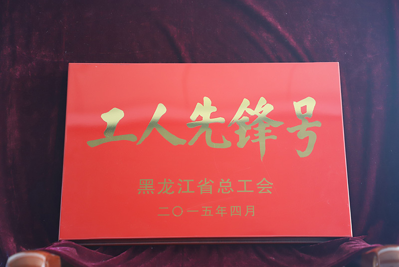 BG大游(中国)唯一官方网站