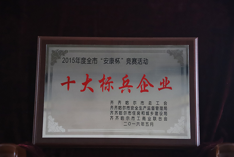 BG大游(中国)唯一官方网站