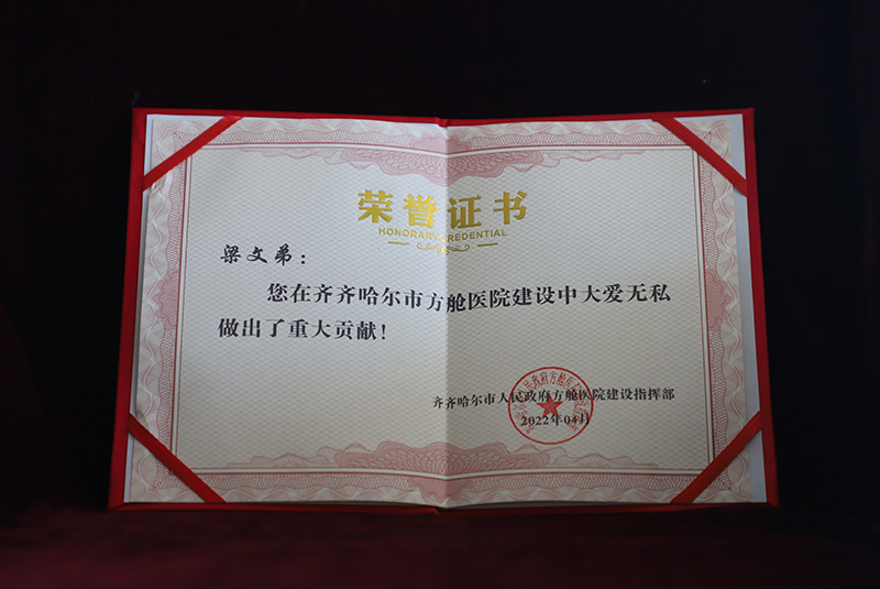 BG大游(中国)唯一官方网站