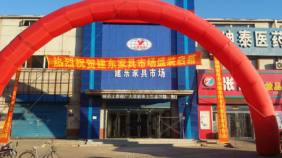 BG大游(中国)唯一官方网站