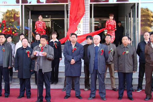 BG大游(中国)唯一官方网站