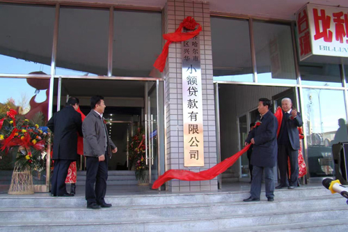 BG大游(中国)唯一官方网站