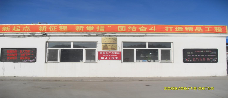 BG大游(中国)唯一官方网站