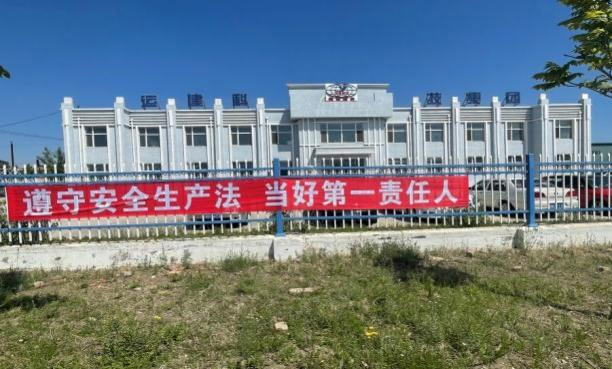 BG大游(中国)唯一官方网站