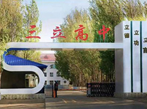 BG大游(中国)唯一官方网站