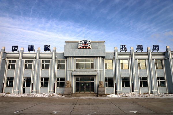 BG大游(中国)唯一官方网站