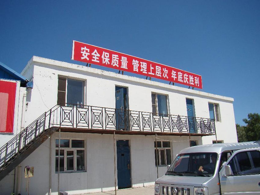 BG大游(中国)唯一官方网站