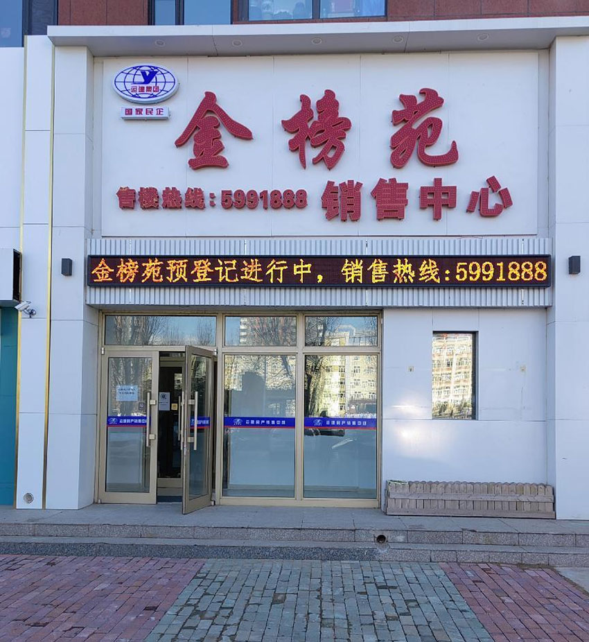 BG大游(中国)唯一官方网站