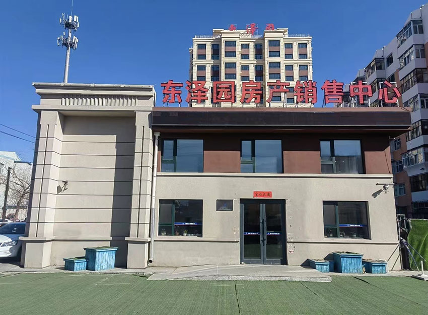 BG大游(中国)唯一官方网站