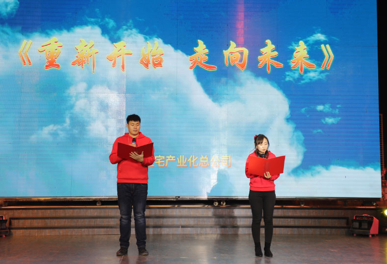 BG大游(中国)唯一官方网站