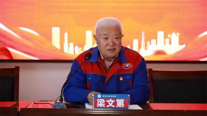 BG大游(中国)唯一官方网站