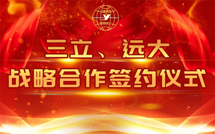 BG大游(中国)唯一官方网站