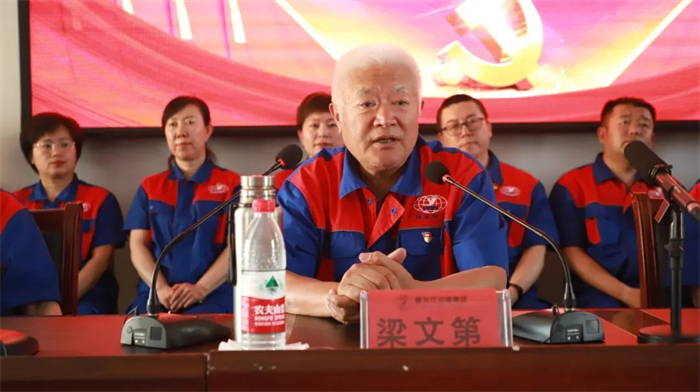 BG大游(中国)唯一官方网站