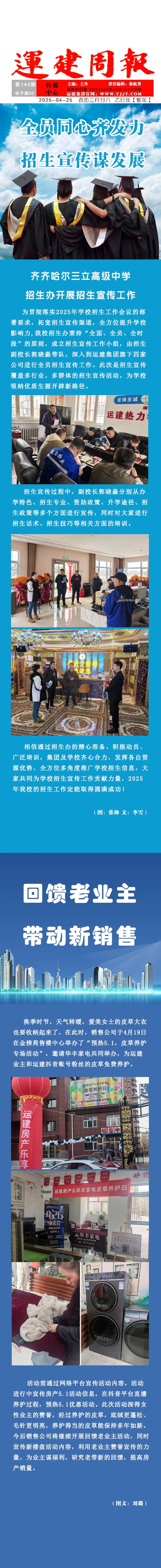 BG大游(中国)唯一官方网站