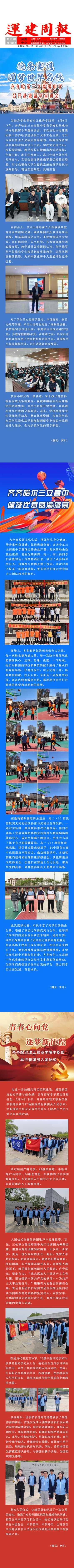 BG大游(中国)唯一官方网站