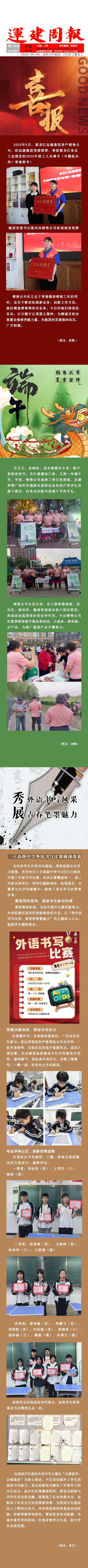 BG大游(中国)唯一官方网站