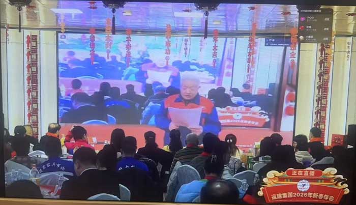 BG大游(中国)唯一官方网站